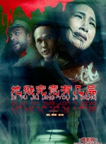 星球丝袜